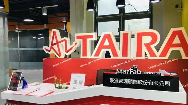 南科TAIRA加速器
