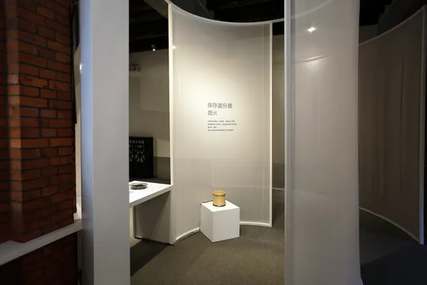 新芳春茶行-茶香流動展覽.jpg