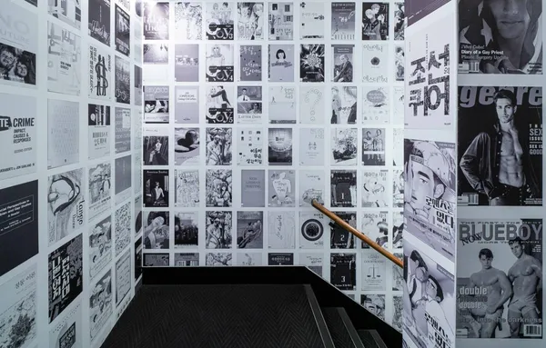 大林美術館異托邦展