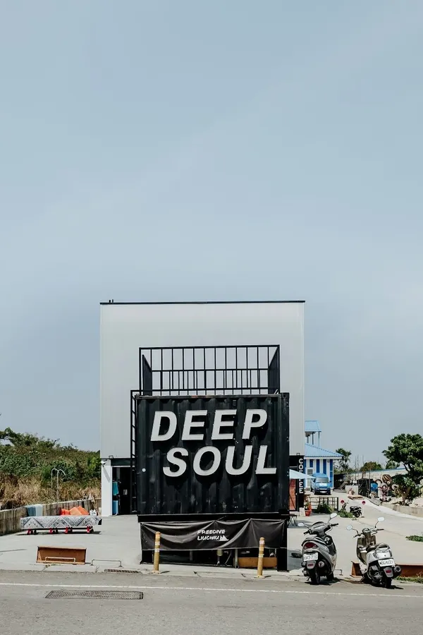 DEEPSOUL_DSCF1210.jpg