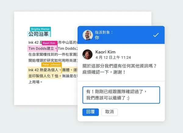 田中系統