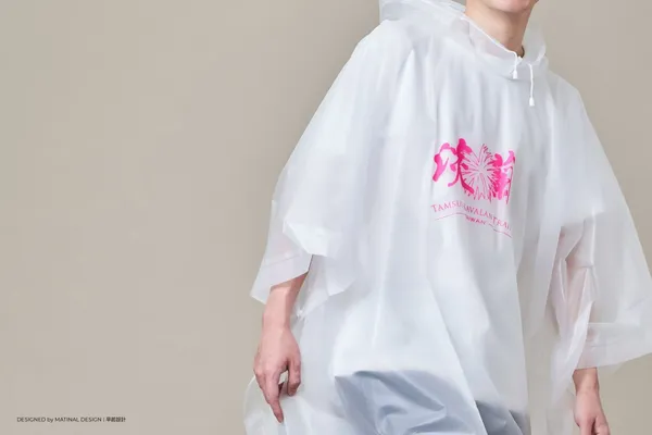 淡蘭古道