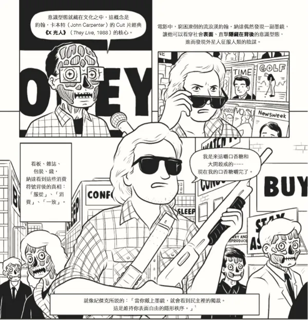 看懂好電影的快樂指南.png