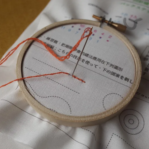 錦物生活合作社 刺繡練習簿 02.JPG