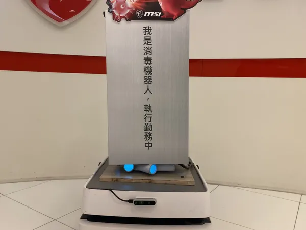 微星