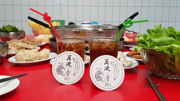詹記 萬波 白菊烏梅湯 04.jpg