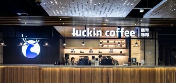  瑞幸咖啡登台？經濟部反駁：未核准中資