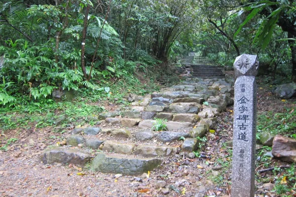 淡蘭古道