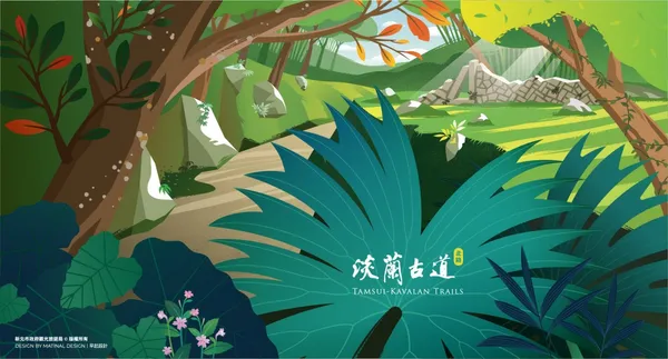 淡蘭古道－1899x1022.jpg