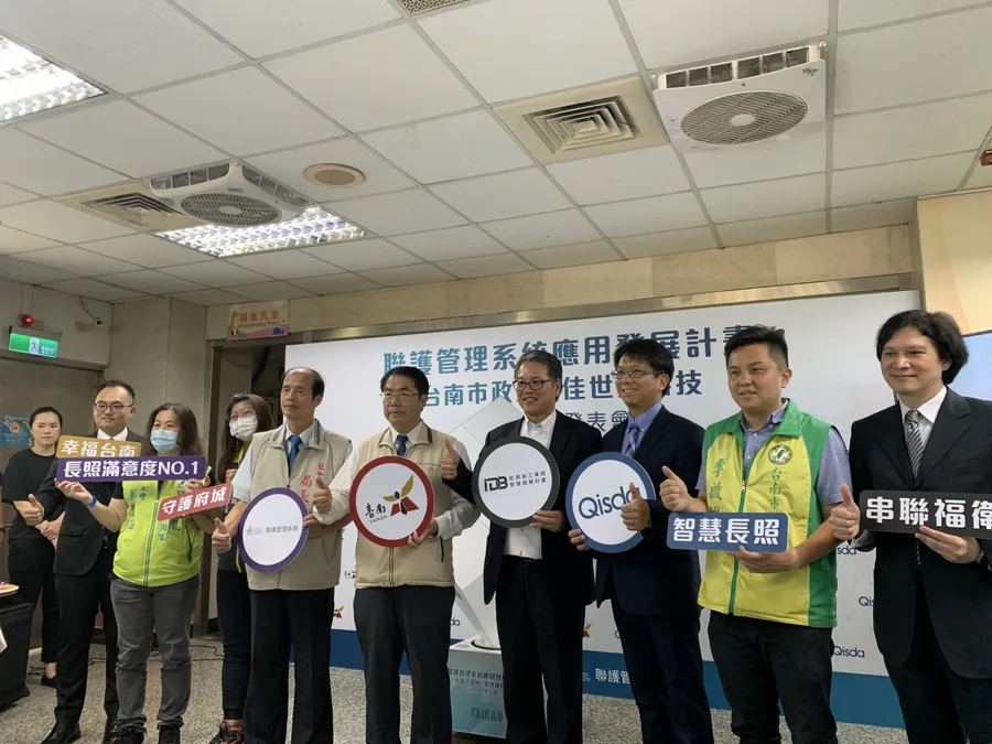 佳世達聯手台南市、耗時2年推動智慧長照，助居家服務機構省下75%人力