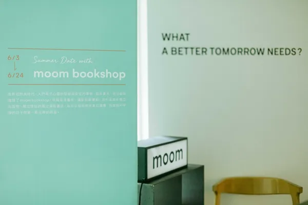 明日咖啡 MOT CAFÉ與獨立攝影書店moom bookshop攜手舉辦「夏日攝影書展」，為今年