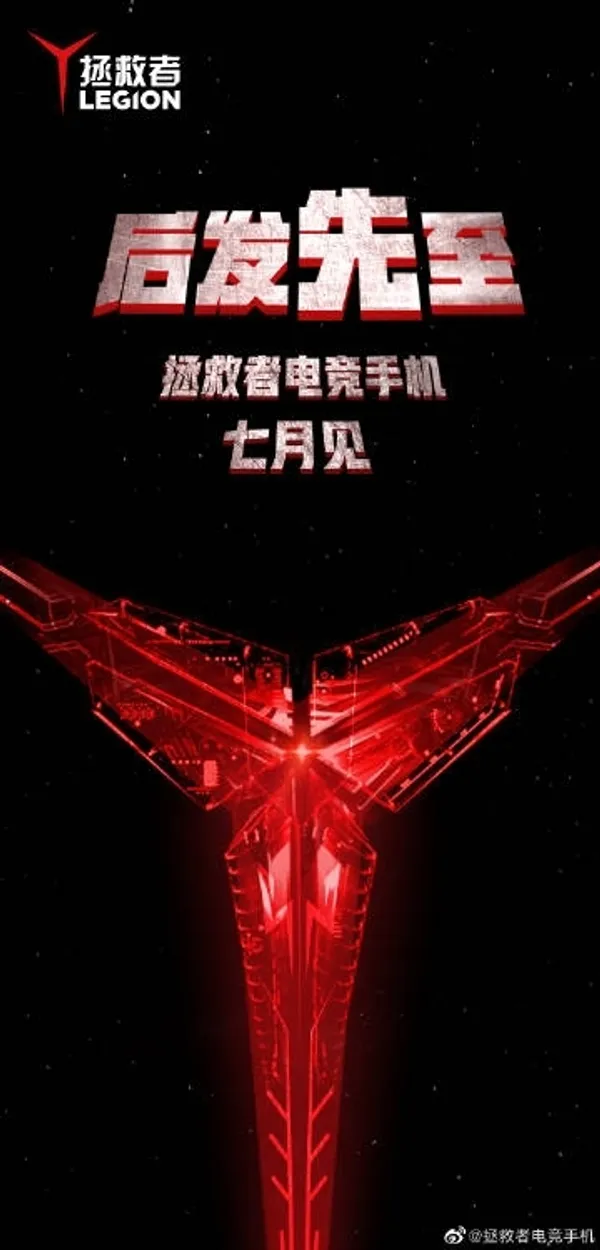 聯想Legion
