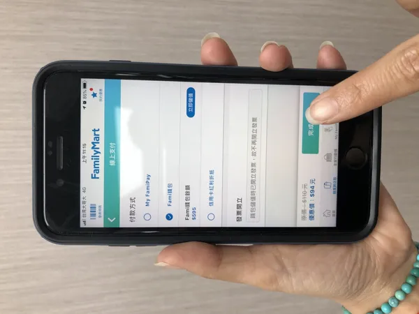 Fami錢包即日起(617)再新增Fami錢包線上消費付款功能，民眾可於「全家」app線上購買商品預