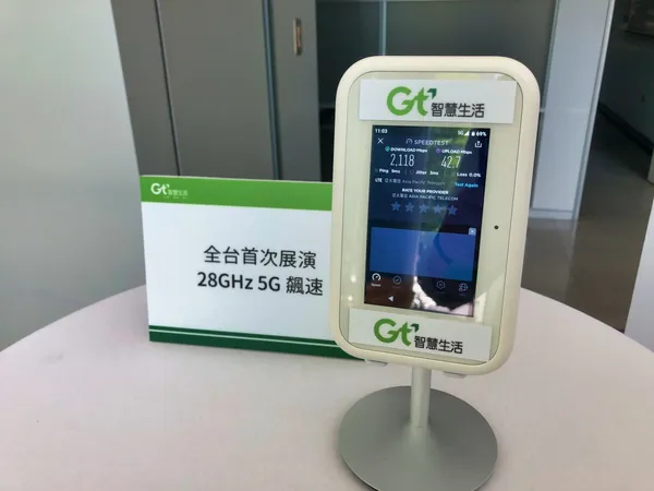 亞太電信5G網速