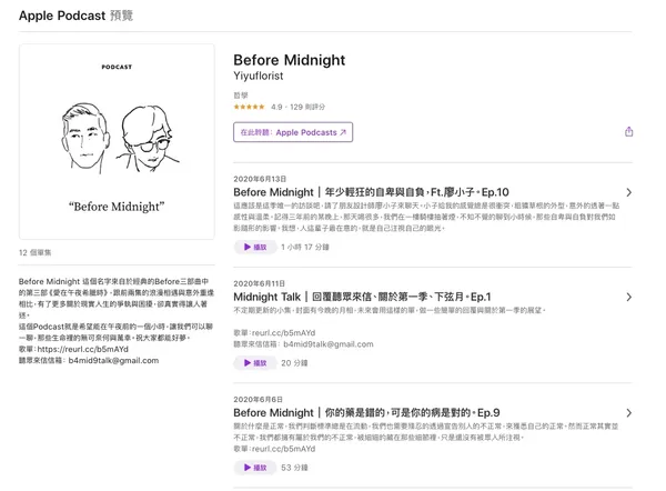 臺北文創-顏伯駿01.jpg