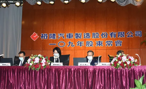 裕隆股東會_2020_06_18_蔡仁譯攝-20.jpg