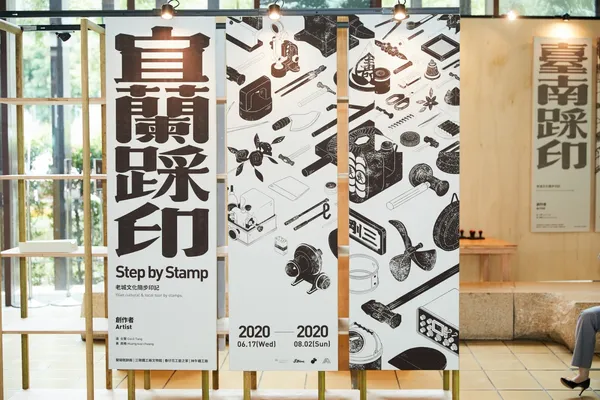礁溪老爺-宜蘭踩印節.jpg