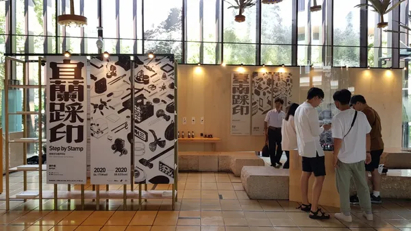 礁溪老爺-宜蘭踩印節12.jpg