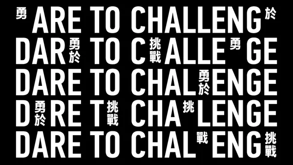 05何庭安-遊戲橘子集團品牌塑造1.jpg