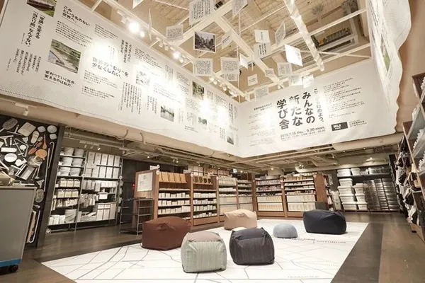 無印良品
