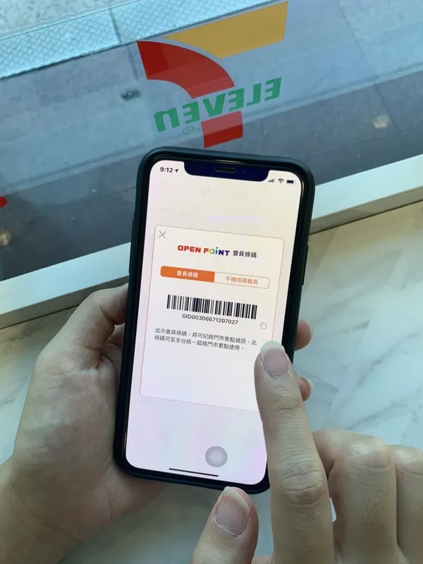 未來OPEN POINT會員到7-ELEVEN、網購、藥妝、加油站消費，只要報手機電話，或出示OPE
