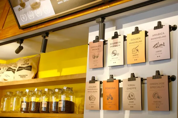 camacafe-亮點03.jpg