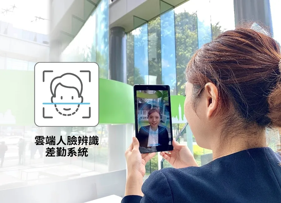 免費試用一個月　刷臉打卡引爆智慧考勤新浪潮
