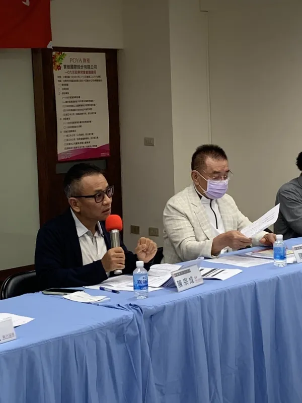 寶雅總經理 陳宗成