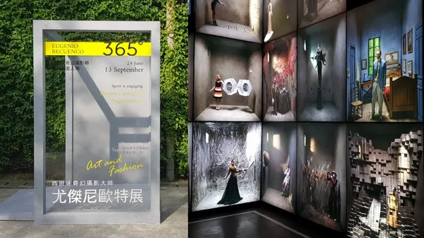 時尚鬼才攝影師尤傑尼歐攝影展亮點！170座大型燈箱 、10間特色攝影棚亮相台北華山
