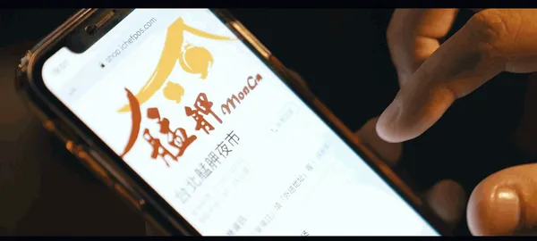 iCHEF打造最大線上夜市、一週訂單飆3倍！要歸功艋舺夜市「太神奇」？ 