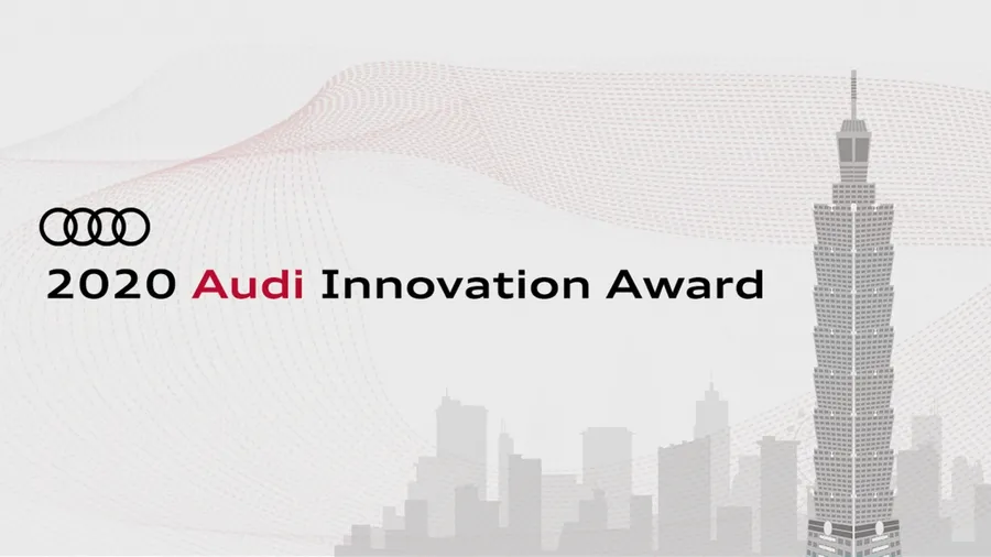2020 Audi Innovation Award  線上決賽新創名單出爐