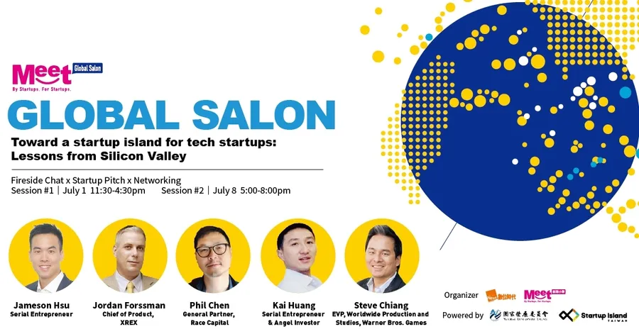 Meet Global Salon國際沙龍：矽谷創業家觀點 X 台灣新創交流