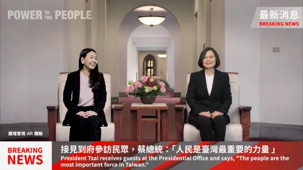 2020總統府常設展