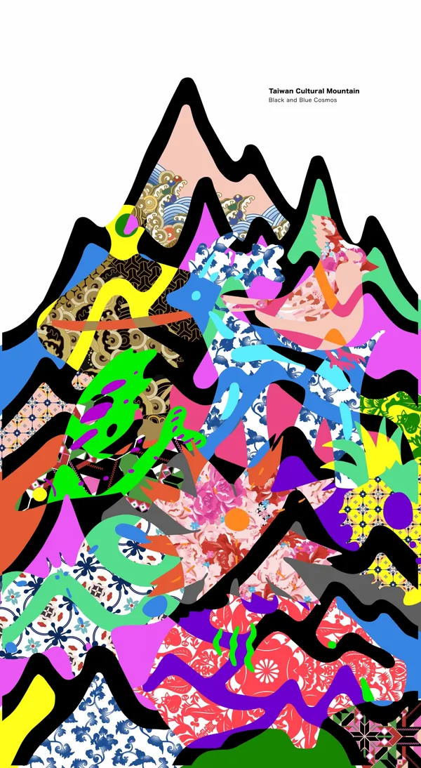 9_黑青_文化山脈(文總提供).jpg
