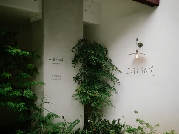 Kamaro'an「One the Road」