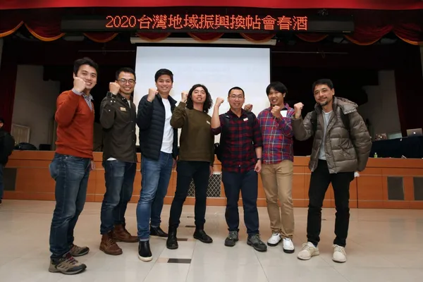 共思創生策略與經營 首屆台灣地方創生年會明於嘉義市登場 