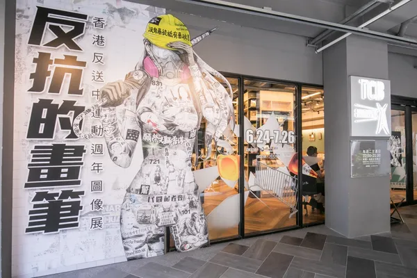 香港反送中週年特展台北揭幕！〈反抗的畫筆〉集結 66 位創作者，用畫筆寫下歷史