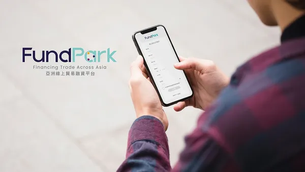 數位化電商貸款 （應收帳款與庫存融資） FundPark港信科技