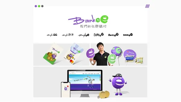 Bankee 社群銀行 遠東商銀