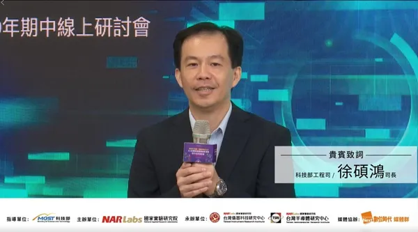 科技部工程司司長徐碩鴻