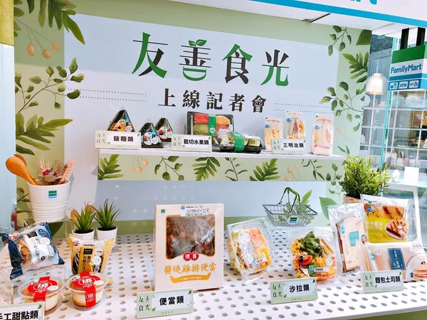  友善食光 全家便利商店