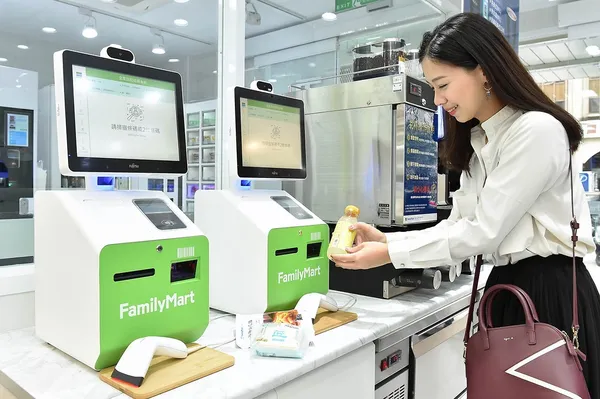 科技概念店 全家便利商店