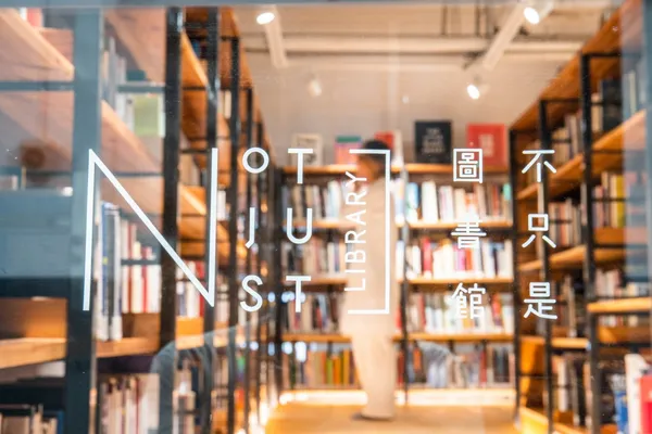 不只是圖書館_01.jpg