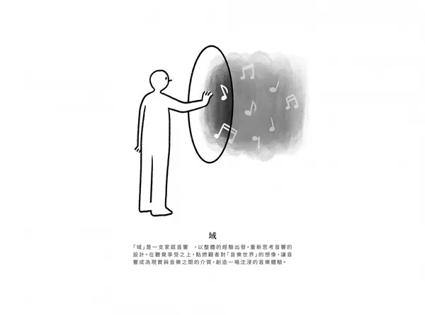 VOID音響02.jpg