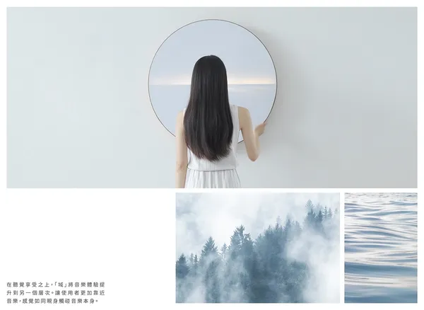 VOID音響04.jpg