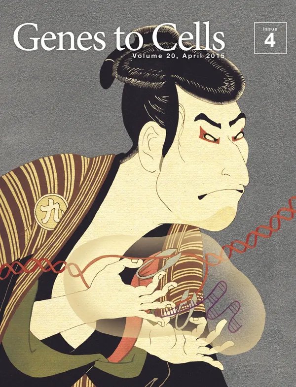 Genes to Cells 封面 浮世繪 01.jpg
