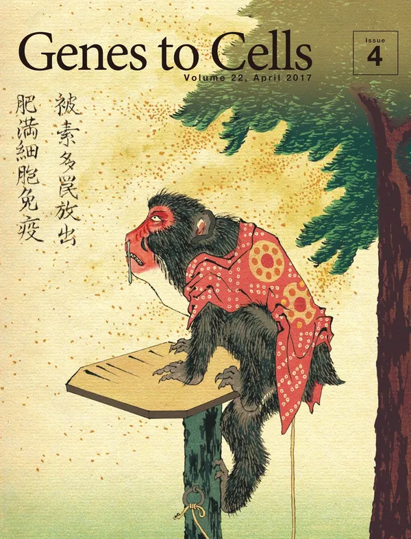 Genes to Cells 封面 浮世繪 05.jpg