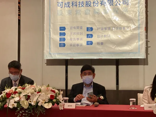 洪水樹