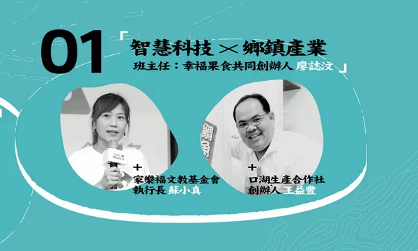 螢幕快照 2020-07-01 上午11.47.32.png