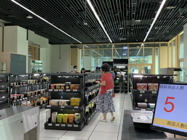 全家 工研院 無人商店